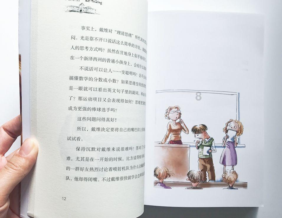 考古发现千年古墓，两男子“手牵手”，揭秘身份原来是他们